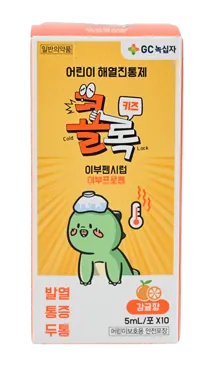 콜록키즈이부펜시럽(이부프로펜) 제품 사진 (GC녹십자 제공 이미지)