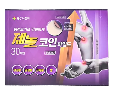 제놀코인마일드플라스타 제품 사진 (GC녹십자 제공 이미지)