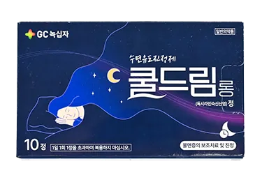 쿨드림롱정(독시라민숙신산염) 제품 사진 (GC녹십자 제공 이미지)