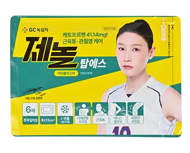 제놀탑에스카타플라스마(케토프로펜) 제품 사진 (GC녹십자 제공 이미지)