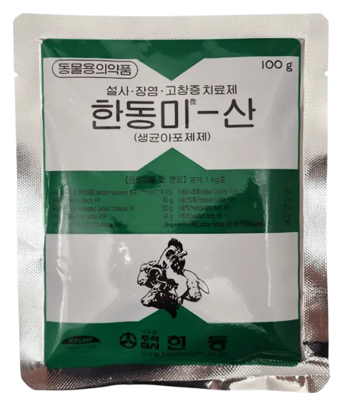 한동미산 제품 사진