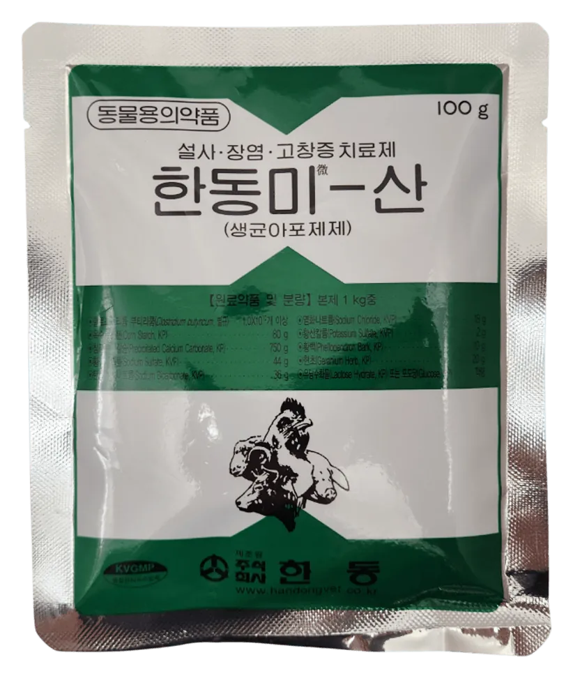 한동미산 제품 사진