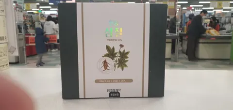 한풍 삼칠 포장 정면