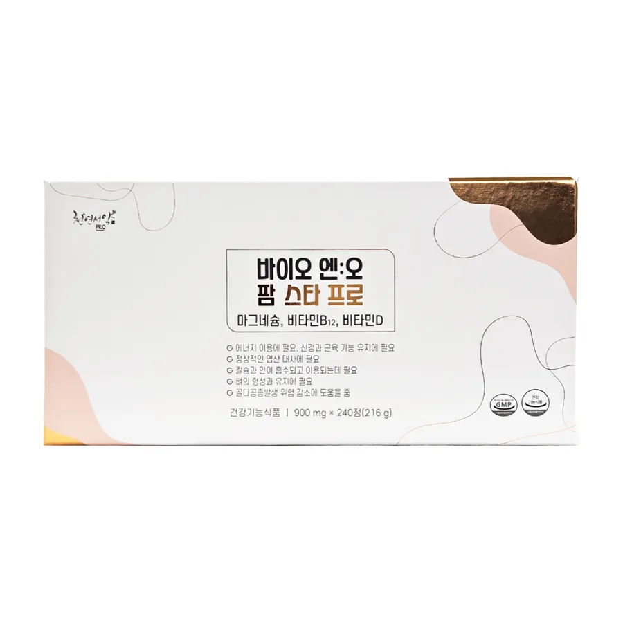 바이오 엔:오 팜스타 프로 제품 사진 (휴먼에노스 제공 이미지)