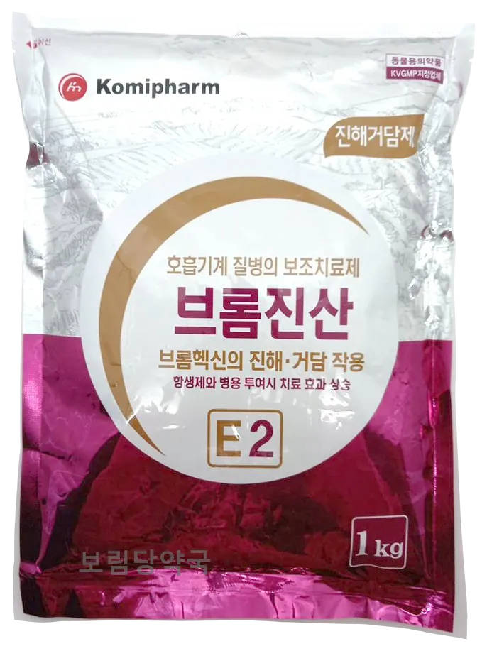 브롬진산 제품 사진 (보림당약국)