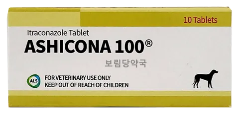 아시코나 100mg 제품 사진 (보림당약국)