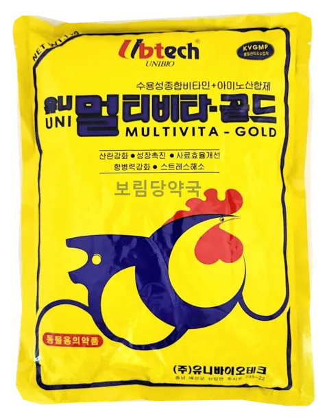 유니 멀티비타-골드 제품 사진 (보림당약국)