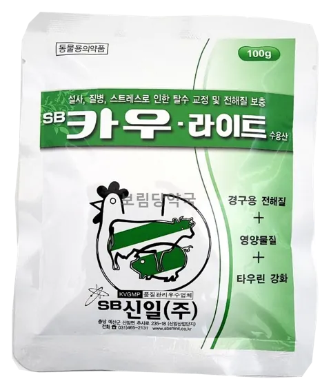 카우라이트 수용산 제품 사진 (보림당약국)