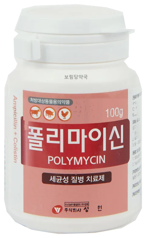 폴리마이신 제품 사진 (보림당약국)