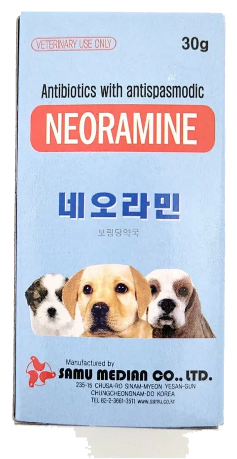 네오라민 제품 사진 (보림당약국)
