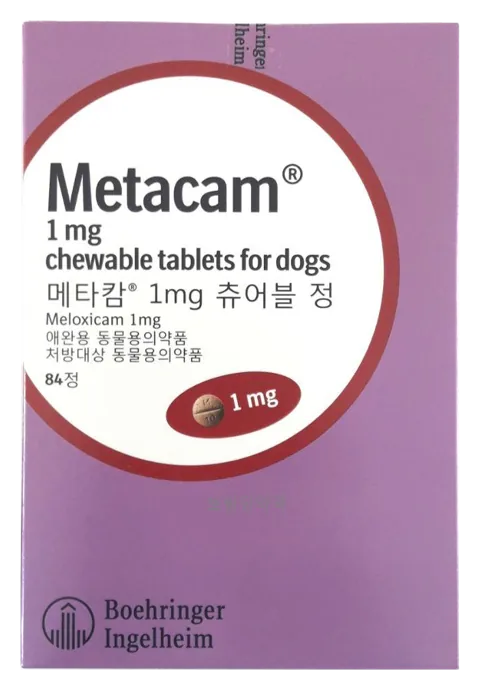 메타캄츄어블정 1mg 제품 사진 (보림당약국)