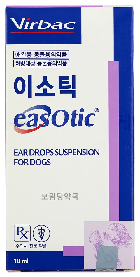 이소틱 제품 사진 (보림당약국)