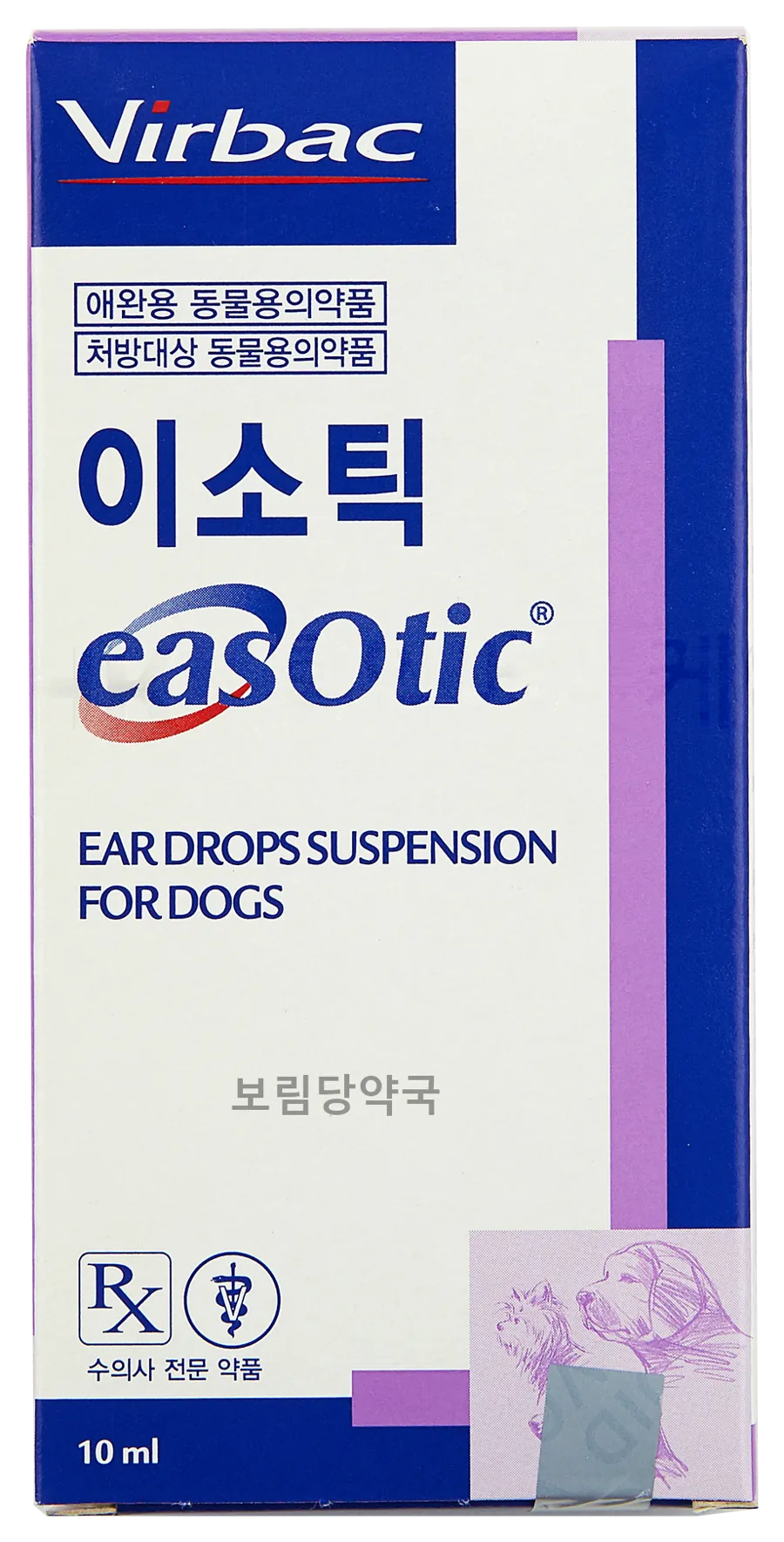 이소틱 제품 사진 (보림당약국)