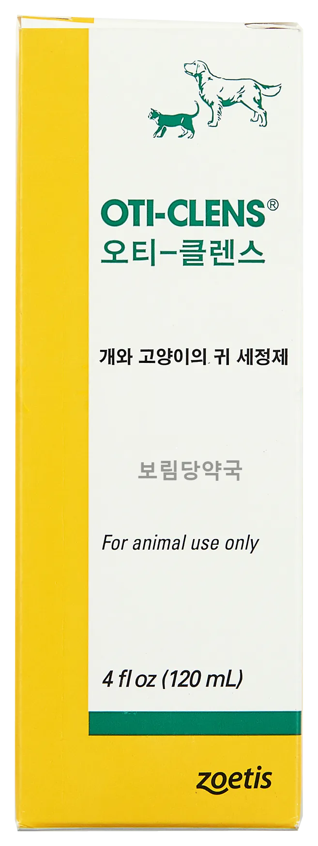 오티클렌스 제품 사진 (보림당약국)