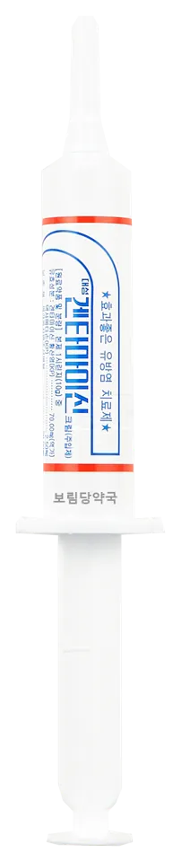 겐타마이신크림 제품 사진 (보림당약국)
