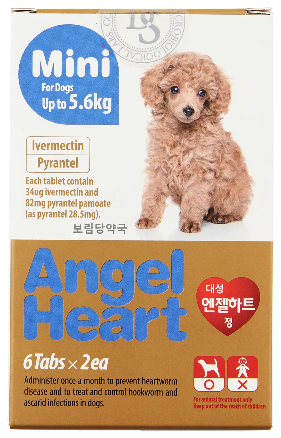 엔젤하트 제품 사진 (보림당약국)