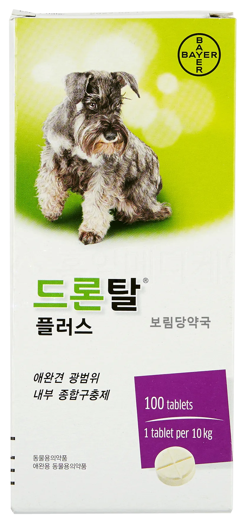 드론탈플러스 제품 사진 (보림당약국)