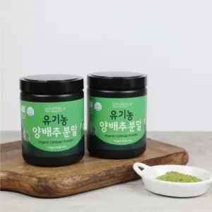유기농 양배추분말 제품 사진 (한농제약 제공 이미지)