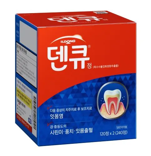 덴큐정 제품 사진