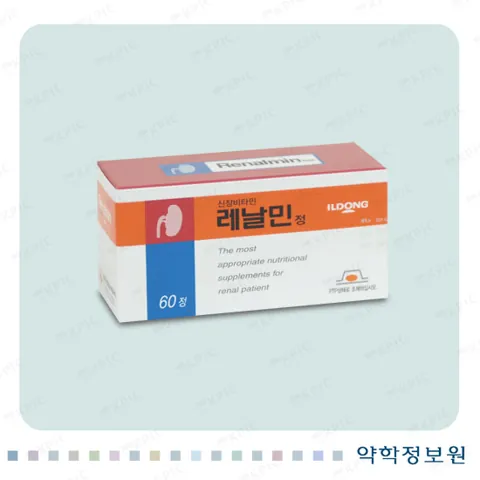 레날민정 제품 사진