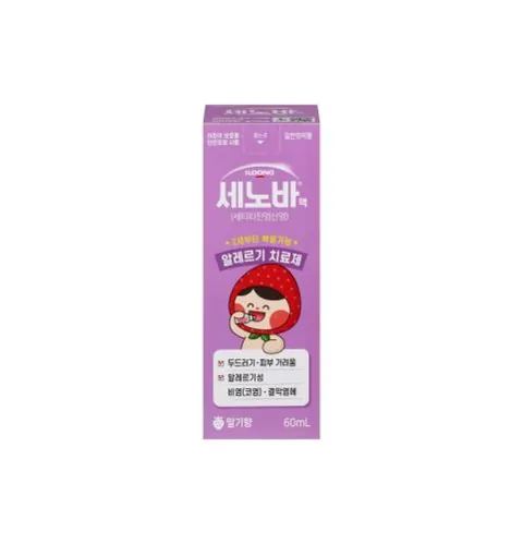 세노바액 제품 사진