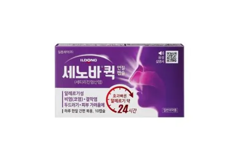 세노바퀵연질캡슐 제품 사진