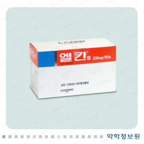엘칸정330mg 제품 사진
