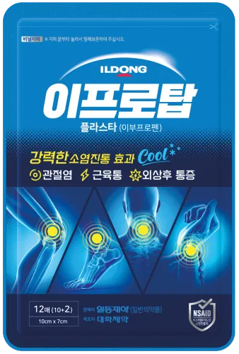 이프로탑플라스타 제품 사진