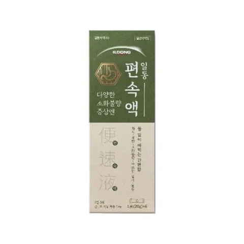 일동편속액 제품 사진