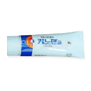 케노펜겔 제품 사진