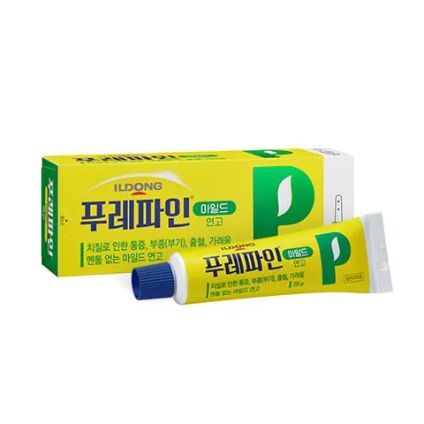 푸레파인마일드연고 28G 제품 사진