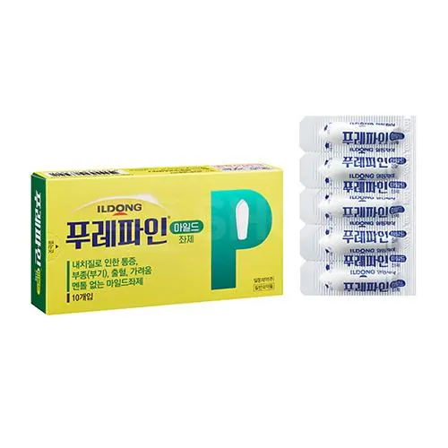 푸레파인마일드좌제 10S 제품 사진