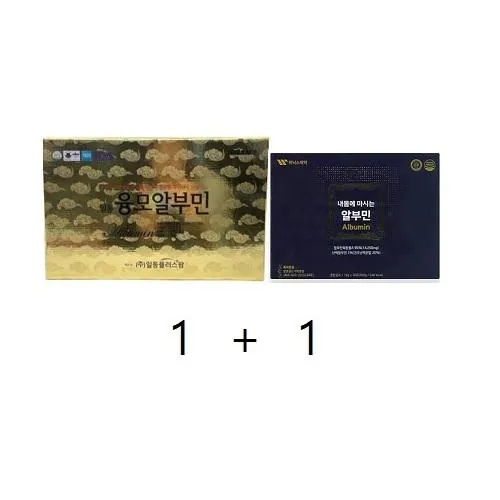 일동 융모알부민+위닉스제약 내몸에 마시는 알부민 제품 사진
