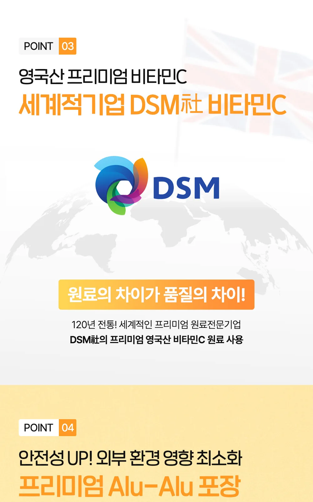 일동 지속성 비타민C 1000mg 상세 설명