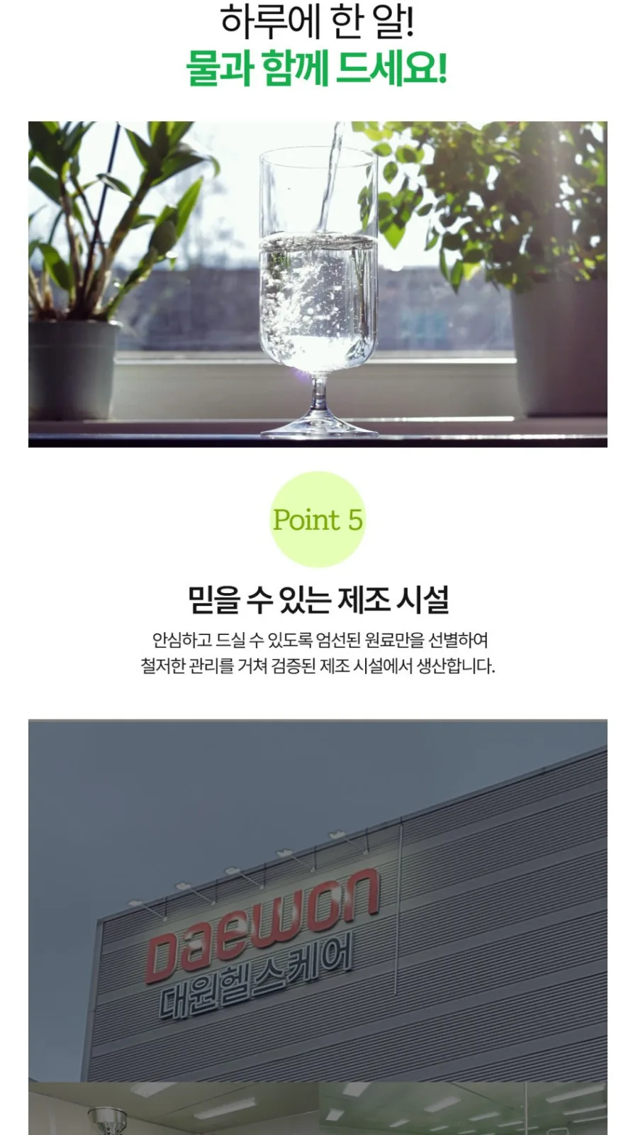 일동생활건강 멀티맥스 비타 14(온라인판매금지) 상세 설명