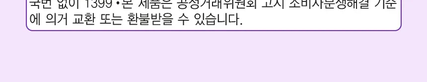 일동후디스 아이얌 건강한 아이사랑 프룬사과 세트 상세 설명