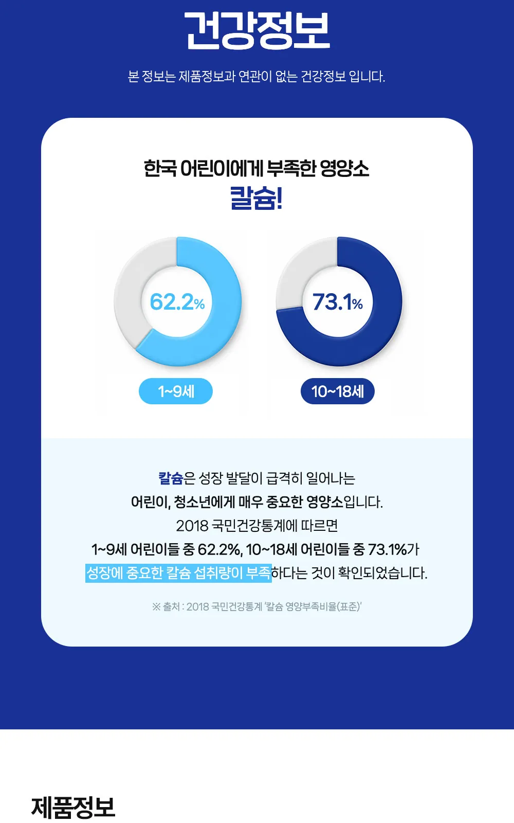 키드큐 칼마디 히어로 (B) 상세 설명