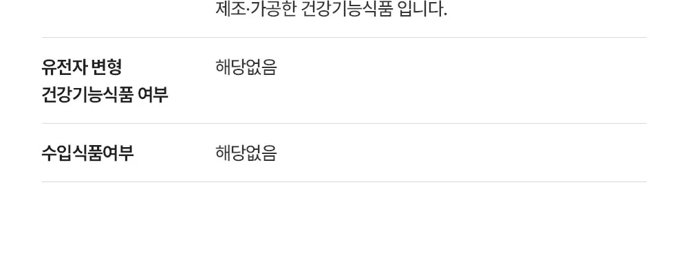 키드큐 칼마디 히어로 (B) 상세 설명