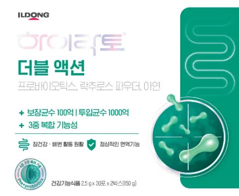 하이락토 더블 액션 30포 (소2D) 제품 사진