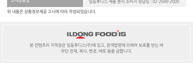 DHA웨하스 36g(1포(2입)x6포) 상세 설명