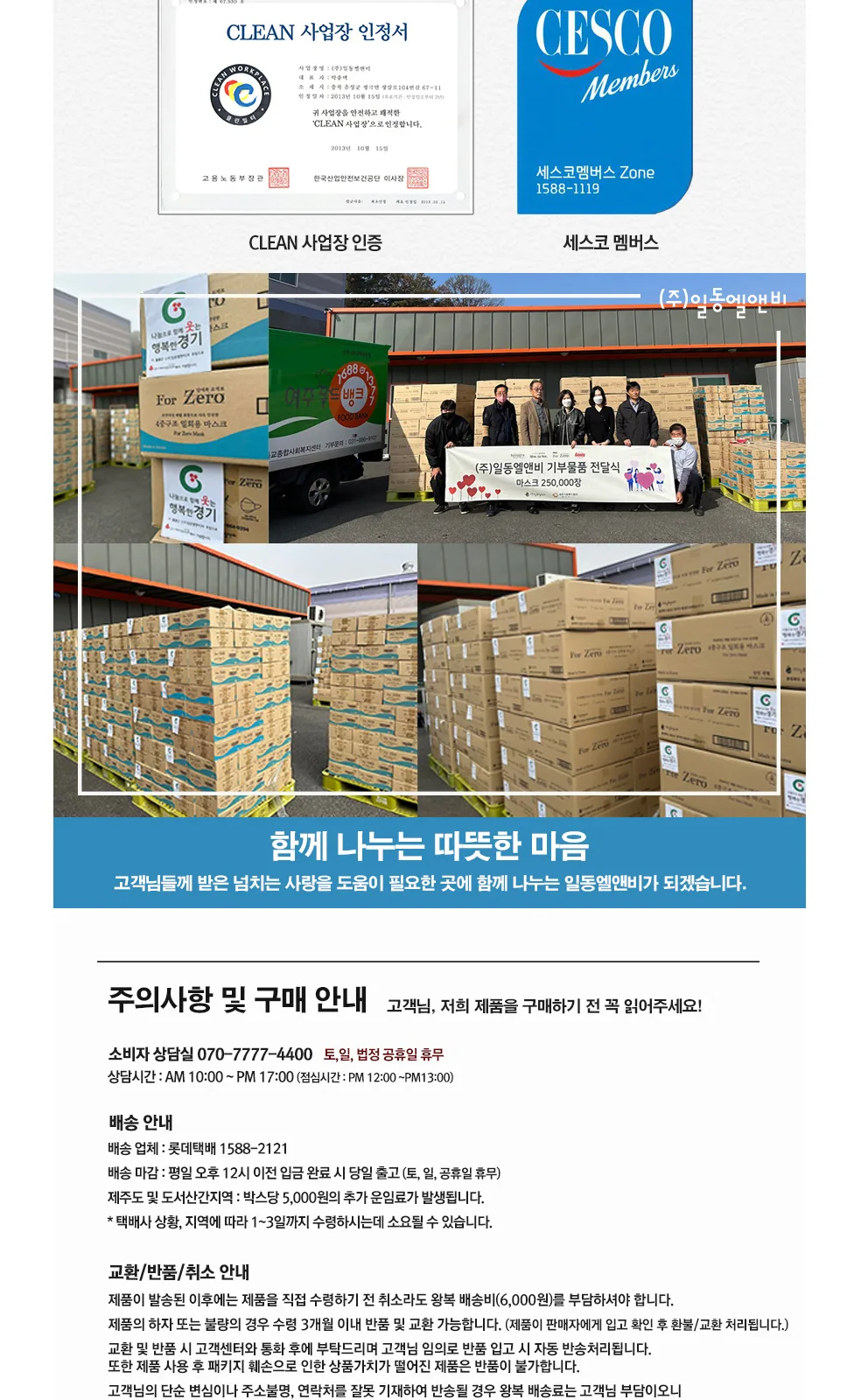 맘애쏙 포제로 손소독티슈(캡형) 상세 설명