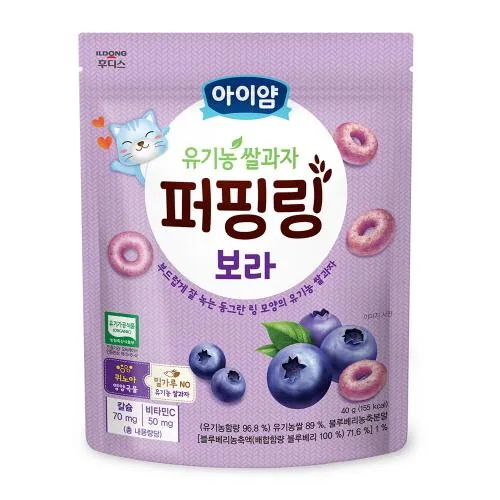 일동후디스 아이얌 유기농 쌀과자 퍼핑링 보라 (블루베리맛) 제품 사진