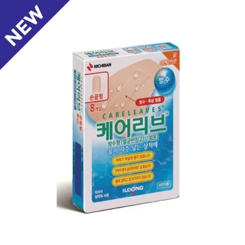 케어리브 방수형 CLB 손끝형 8매 제품 사진