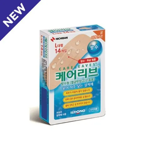 케어리브 방수형 CLB L14매 (대형) 제품 사진