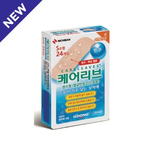 케어리브 방수형 CLB S24매 (소형) 제품 사진