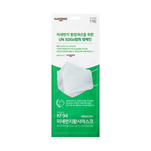 UN캠페인마스크(성인용 제품 사진