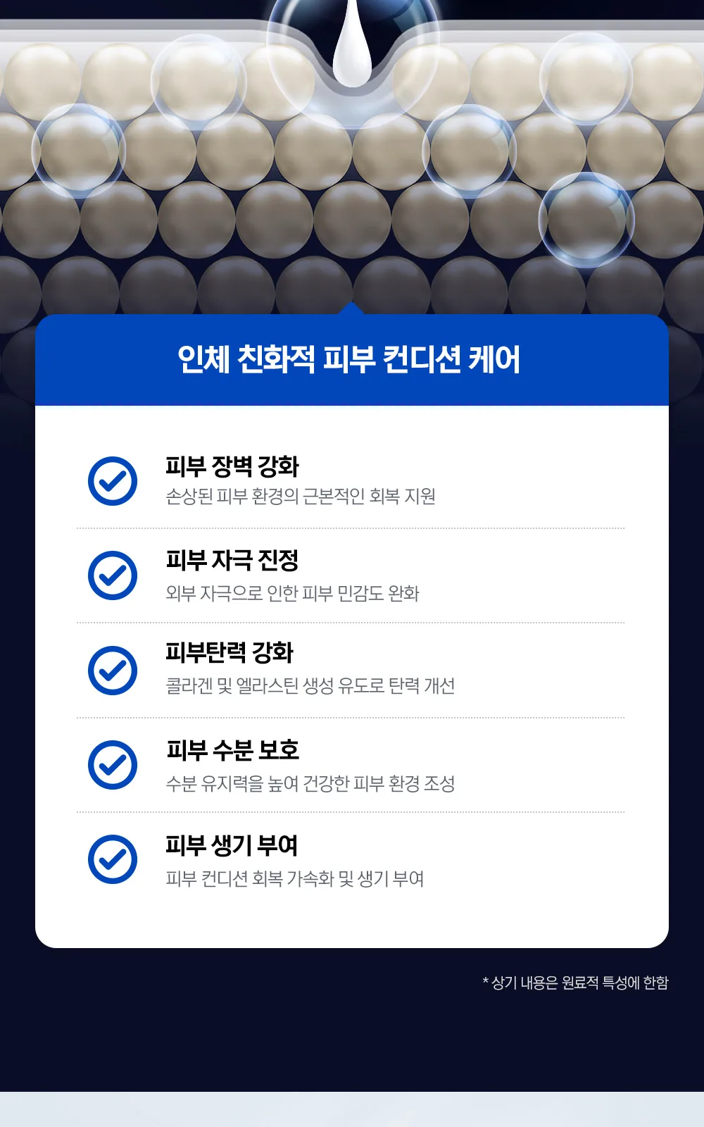 리쥬닉 피디알엔 크림 20ml 상세 설명