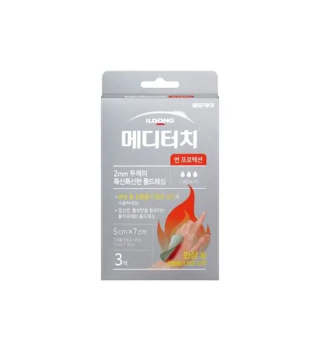 메디터치 번 프로텍션 (5*7) 3매 제품 사진