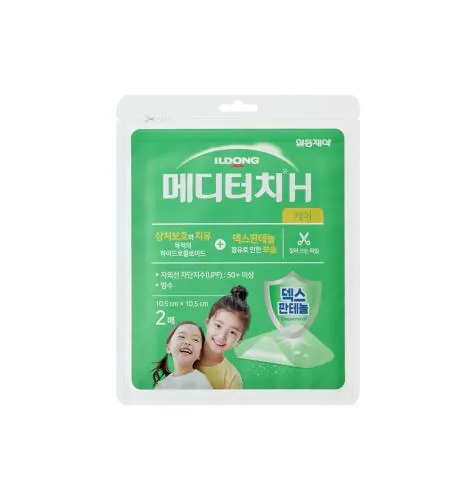 메디터치 H 케어 (10.5*10.5) 2매 제품 사진
