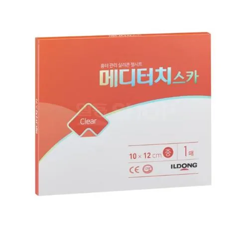 메디터치스카 (10*12)(중) 제품 사진